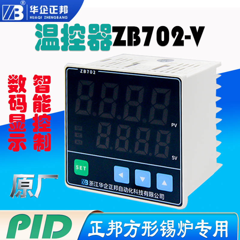 Chinese Company Zhengbang Thermostat Zb702-V, New Original Temperature Controller for Large Square Tin Furnace Chinese Company Zhengbang Thermostat Zb702-V, New Original Temperature Controller for Large Square Tin Furnace