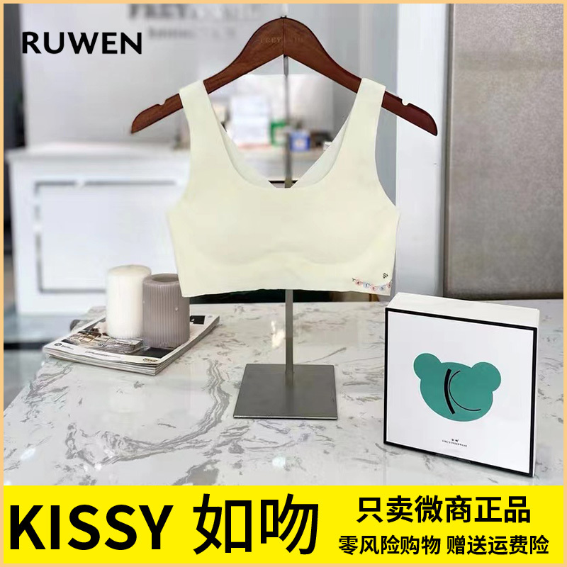 Kissy Children's Underwear Official Flagship Store Seamless Bra Teenage Development Period Student Safety Underwear