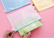 File bag zipper green yellow red blue student stationery bag waterproof PVC bag B5 transparent grid bag