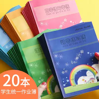 Jiansheng Pinyin Tian Zi grid writing book practice book Primary School students homework book language English book