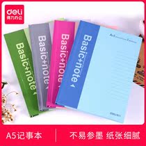 Del 3284 hard copy a5 hard leather notebook 96 pages A4 hard copy notepad hard case diary hard copy