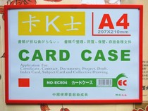 Hard rubber sleeve rubber sleeve ID card badge work permit A4 card cover transparent hard film 10 pack