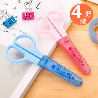 4 effective student safety hand scissors Children's safety diy scissors cartoon student scissors 6021
