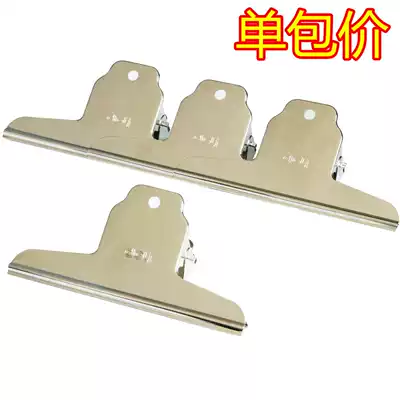 Del stainless steel clip large file newspaper clip mountain shaped iron ticket holder stationery office supplies drawing board ticket holder iron