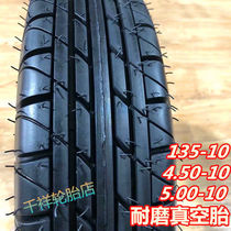 New 400 4 00 135 145 70-10-12 Electric four-wheel scooter vacuum tire tire inner tube