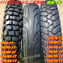 80 90 100 110 130 140 150 60- 70-80-17 motorcycle tires vacuum tire