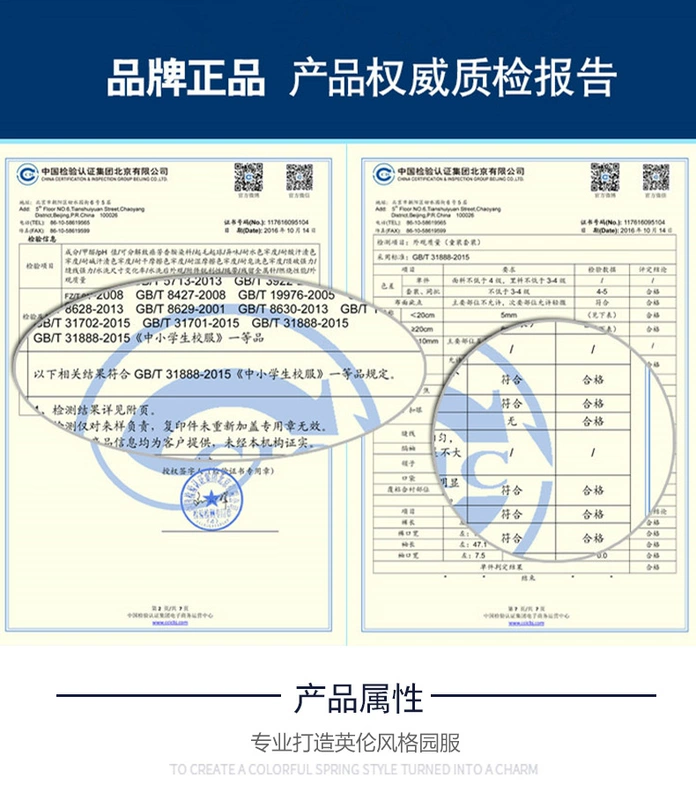 Học sinh tiểu học và trung học hợp xướng trang phục bài thơ ngâm thơ đồng phục học sinh phong cách Anh mùa thu và mùa đông trẻ em biểu diễn quần áo dài tay nam và nữ - Trang phục