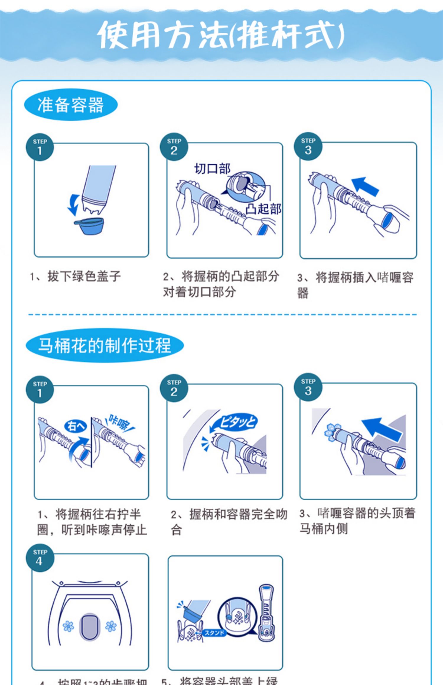 Nhật Bản nhà vệ sinh Kobayashi hoa sạch không khí sạch khử mùi thơm cánh hoa thơm - Trang chủ sumo tẩy rửa