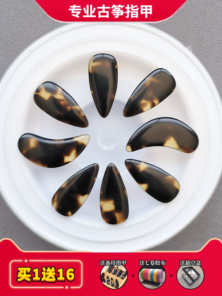 Playing Gukite Nails Special Adult Adult Professional Play Class Small Picture Small Nails