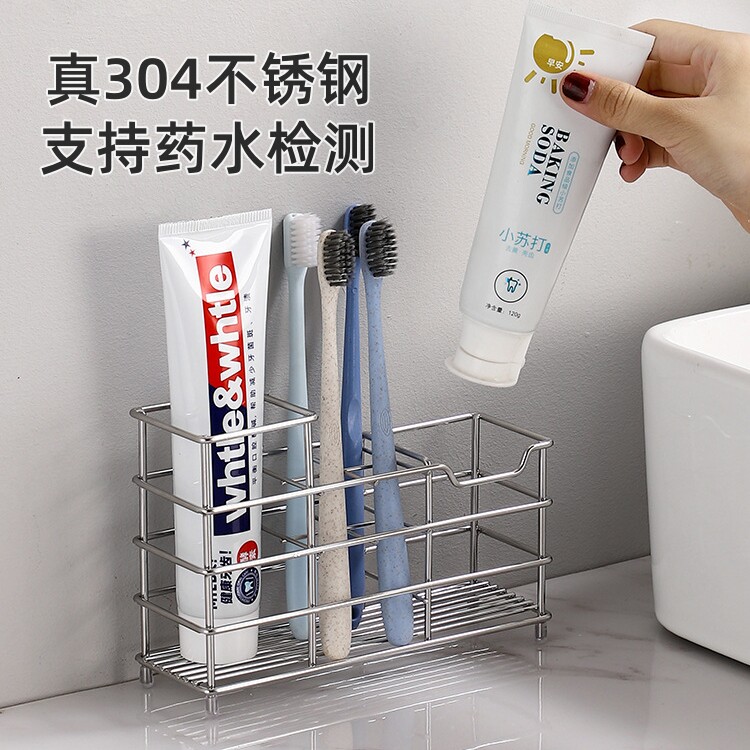 不锈钢牙刷架牙膏电动牙刷置物架收纳放牙刷牙具卫生间台面浴室