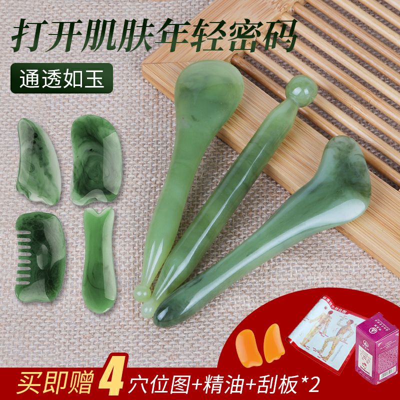 Muscle stick Beauty stick Face bull horn Eye neck Face hospital Household full body meridian general scraping massage plate