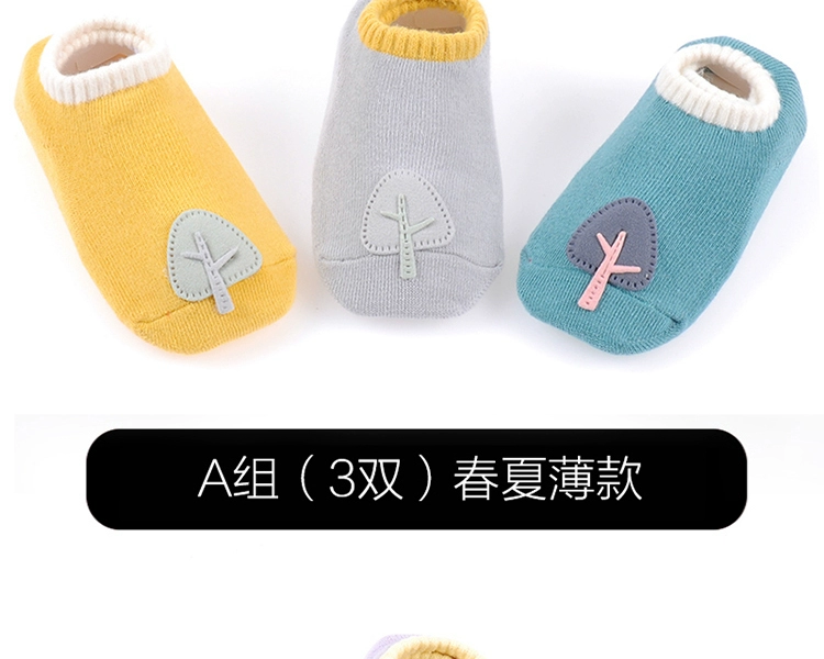 Vớ trẻ em chống trượt sàn trong nhà giáo dục sớm mùa xuân và mùa thu mỏng phần cotton vớ trẻ em bé mới biết đi 0-6-12 - Vớ