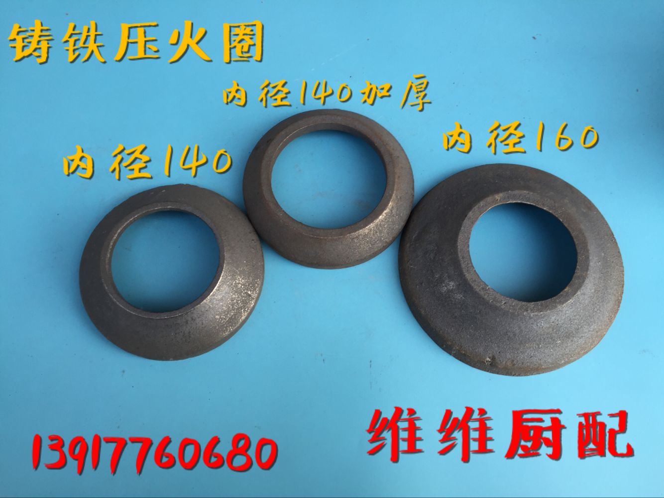 Cast iron fire ring Diesel stove fire ring Fire ring Fire ring Fire ring Fire cap Fire ring Kitchenware accessories