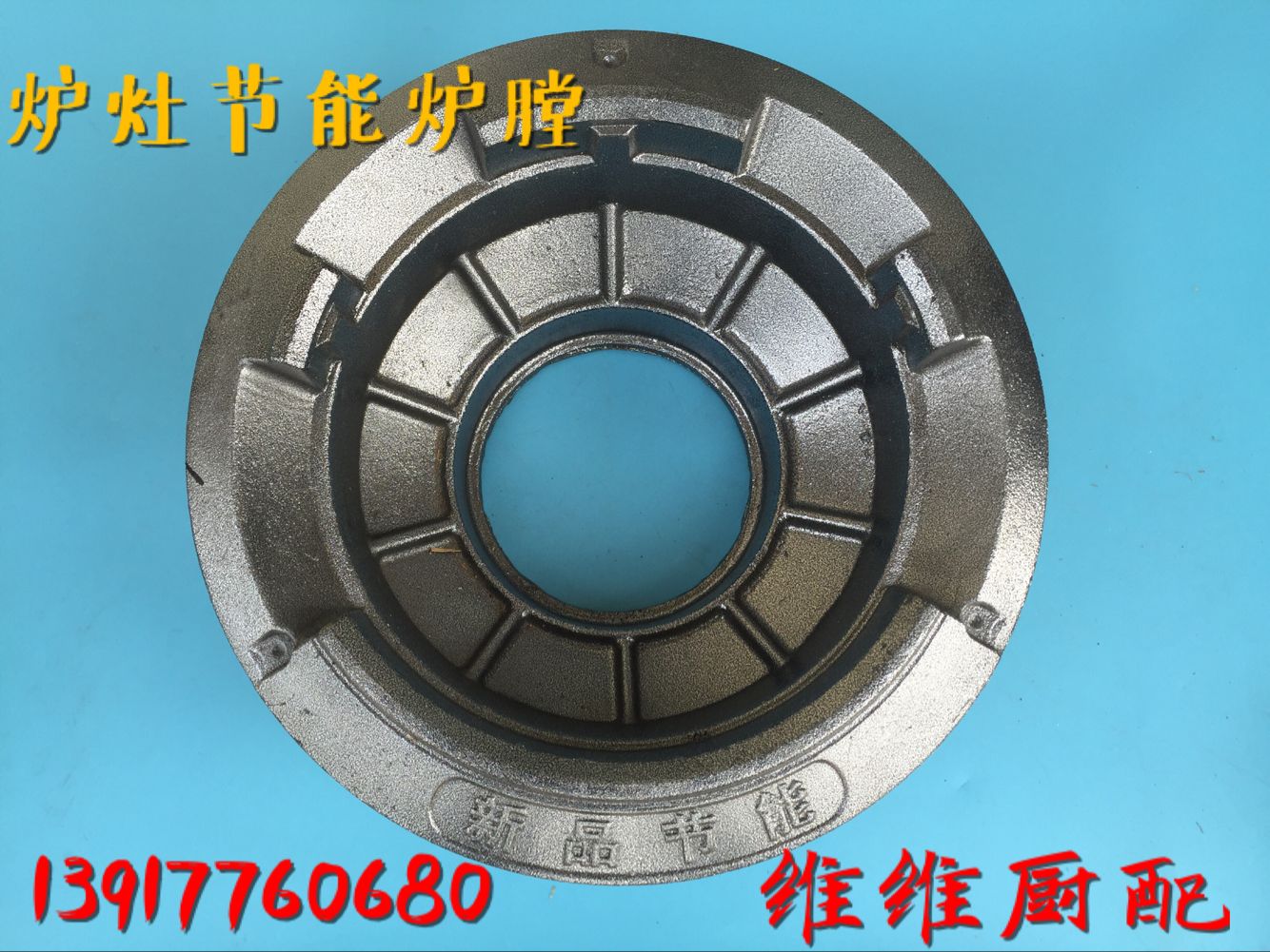 Stove integral furnace cast iron furnace frame new energy-saving gasification stove furnace furnace not stuffy alcohol-based fuel intelligent stove