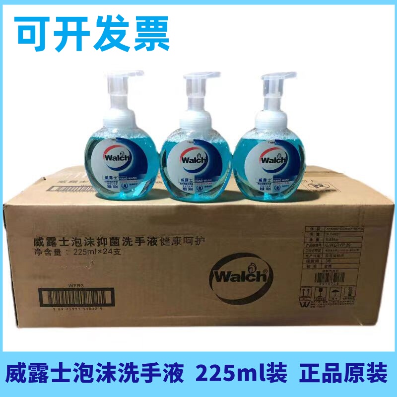 Walch Foaming Hand Soap 225ml, Healthy Antibacterial Disinfectant, Rich Foam, Easy to Rinse, Whole Box of 24 Bottles
