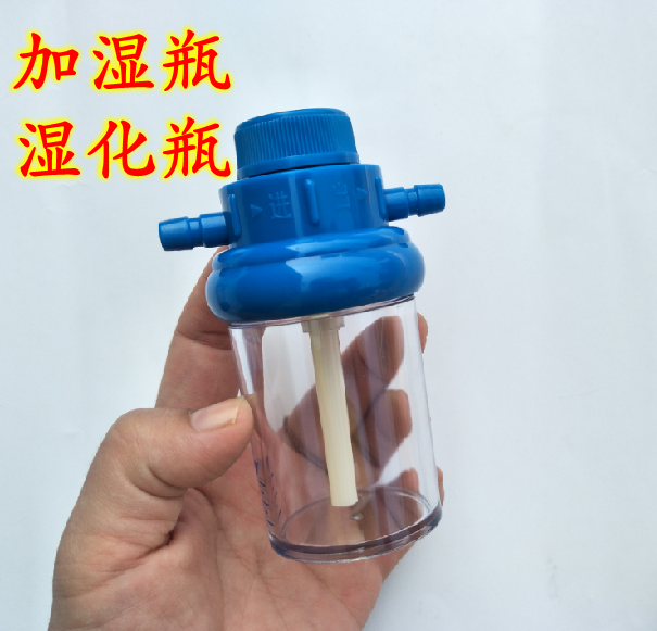 Oxygen Bag Special Humidified Bottle Plus Wet Bottle Oxygen Gas Cylinder Home Medical Portable Oxygen Bag Oxygen Bag Plateau