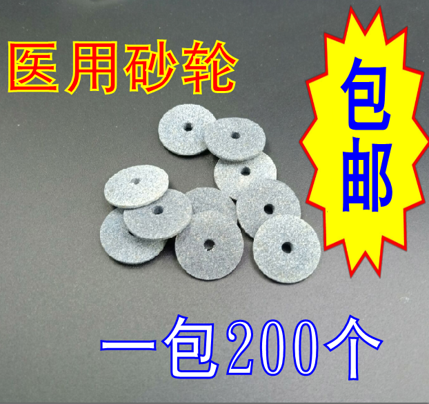Small grinding wheel is used to cut glass bottles, grinding wheel, medical grinding wheel, nurse bottle opener