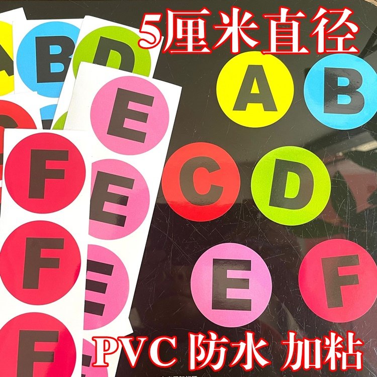 辉宇胶粘制品厂的LOGO