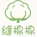 缝棉棉纯棉床品 可定做