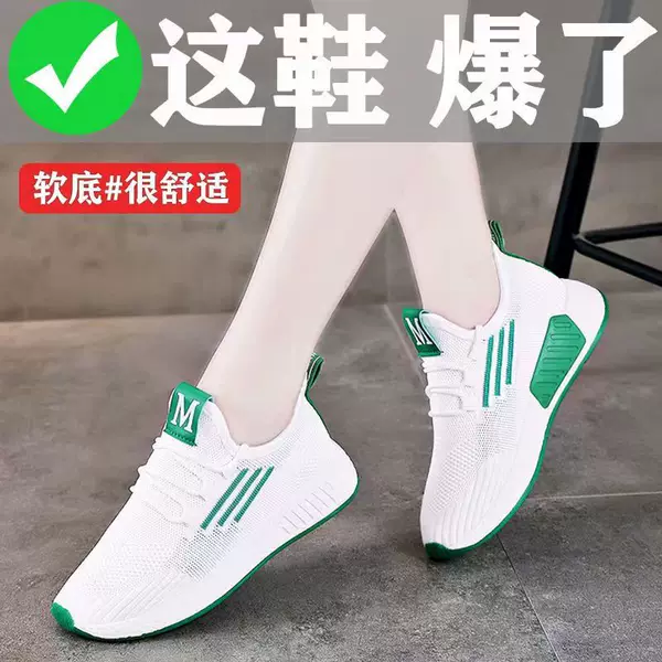 Товары от 前方鞋8