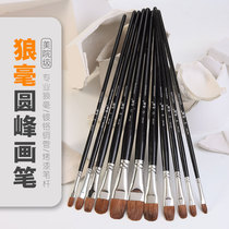 Bao Wang Wolf water chalk single watercolor pen student oil painting acrylic paint joint examination pen studio art color