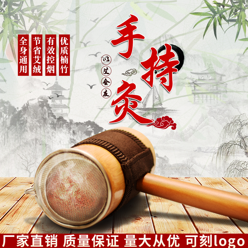 New bamboo hand-held energy-saving smoke control moxibustion small moxibustion gun moxa velvet bamboo tube moxibustion pot Fuyang hanging moxibustion warm box moxibustion box moxibustion box