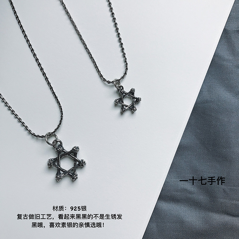 # yi shi qi you are my weakness 925 silver vintage old hexagram men couple necklace