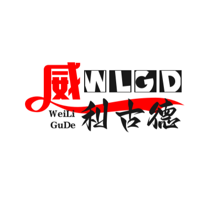 威利古德