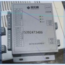 Negotiate Jinhongwei BAT battery inspection module