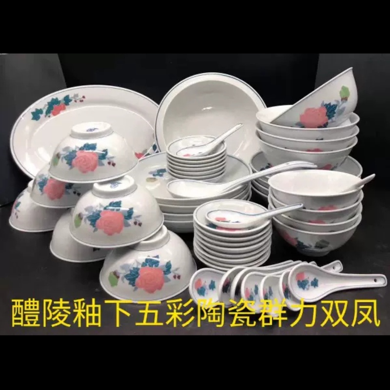 Liling Guanyao Underglaze Colored Porcelain 55-Piece Qunli Shuangfeng Base-Mark Tableware Set, Chinese Style Daily Use Gift Set Liling Guanyao Underglaze Colored Porcelain 55-Piece Qunli Shuangfeng Base-Mark Tableware Set, Chinese Style Daily Use Gift Set
