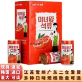 Lotte Pomegranate Juce напитки 180 мл × 15 банка упаковки корейских импортных напитков с гранатом больше бесплатной доставки