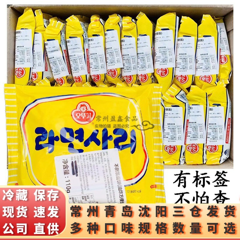 Tumbler noodle cake Korean troop hot pot Sim Ramen commercial instant noodles 110g × 48 bags of more than provincial