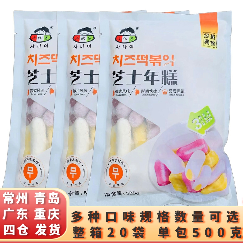 Young man cheese sandwich cheese year cake Potato Pumpkin Original Taste Tricolor Rice Cake 500 gr Packaging Multi-Province