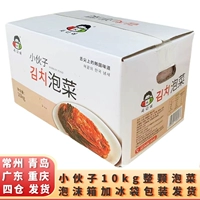 小伙子 Кимчи столовой мгновенная еда корейская пряная капуста, гексагональные холмы, блюда, 10 кг свободной упаковки