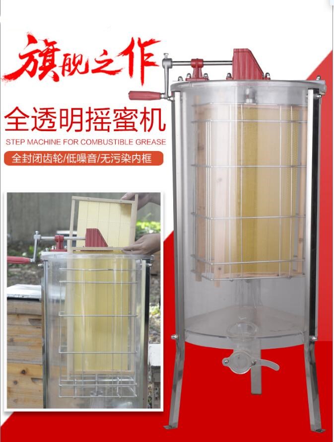 New honey bee manual 2-frame full transparent stainless steel inner frame rocking honey machine 304 small household wasp honey barrel