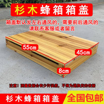 Bee hive big cover box cover drying fir wax cooking box accessories standard ten frames seven frame top cover beekeeping bee equipment full set