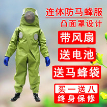 Anti-bee clothing One-piece hornet clothing thickened anti-bee clothing Full set of breathable special anti-ant clothing to catch tiger head protective clothing