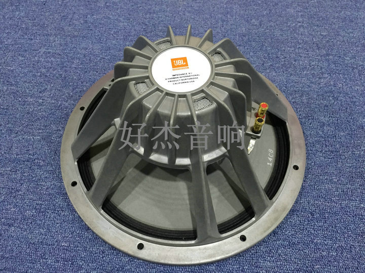 speaker 15 inch mid high