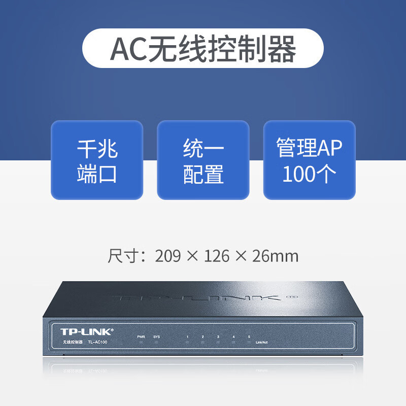 Tplink Tl-Ac100 Gigabit Port Ac Wireless Controller Wifi Seamless Roaming Unified Management Ap