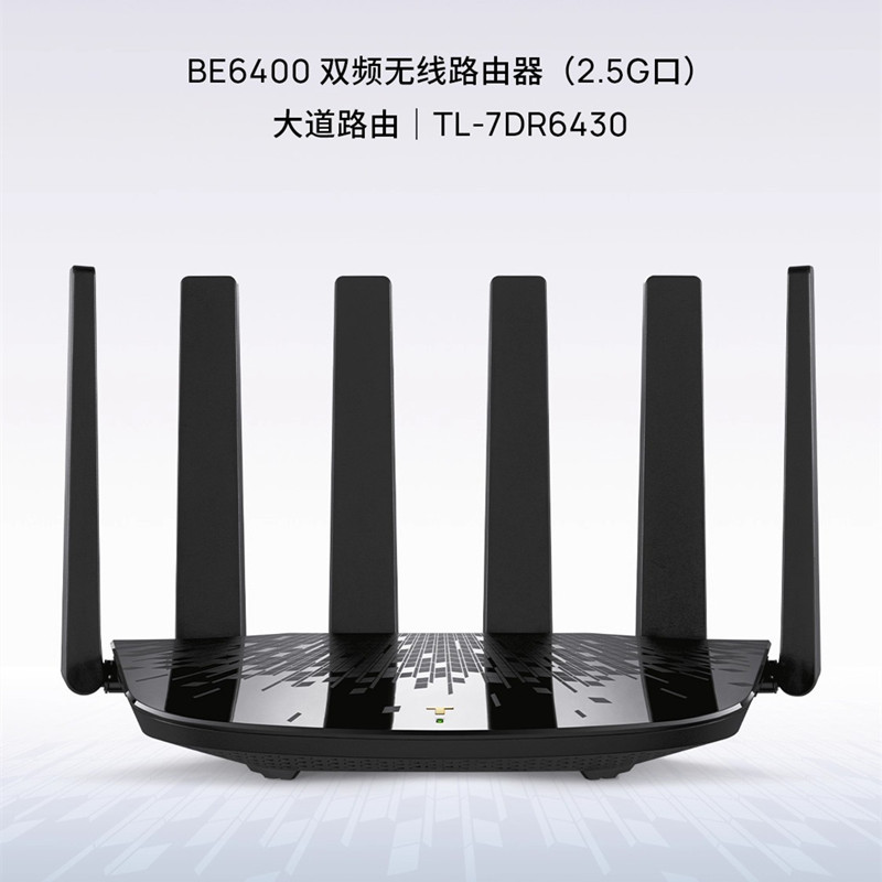 Tplink Be6400 Dual-Band Wifi7 Wireless Router Tl-7Dr6450/6430 Ultra-Gigabit 2.5g Port Tplink Be6400 Dual-Band Wifi7 Wireless Router Tl-7Dr6450/6430 Ultra-Gigabit 2.5g Port