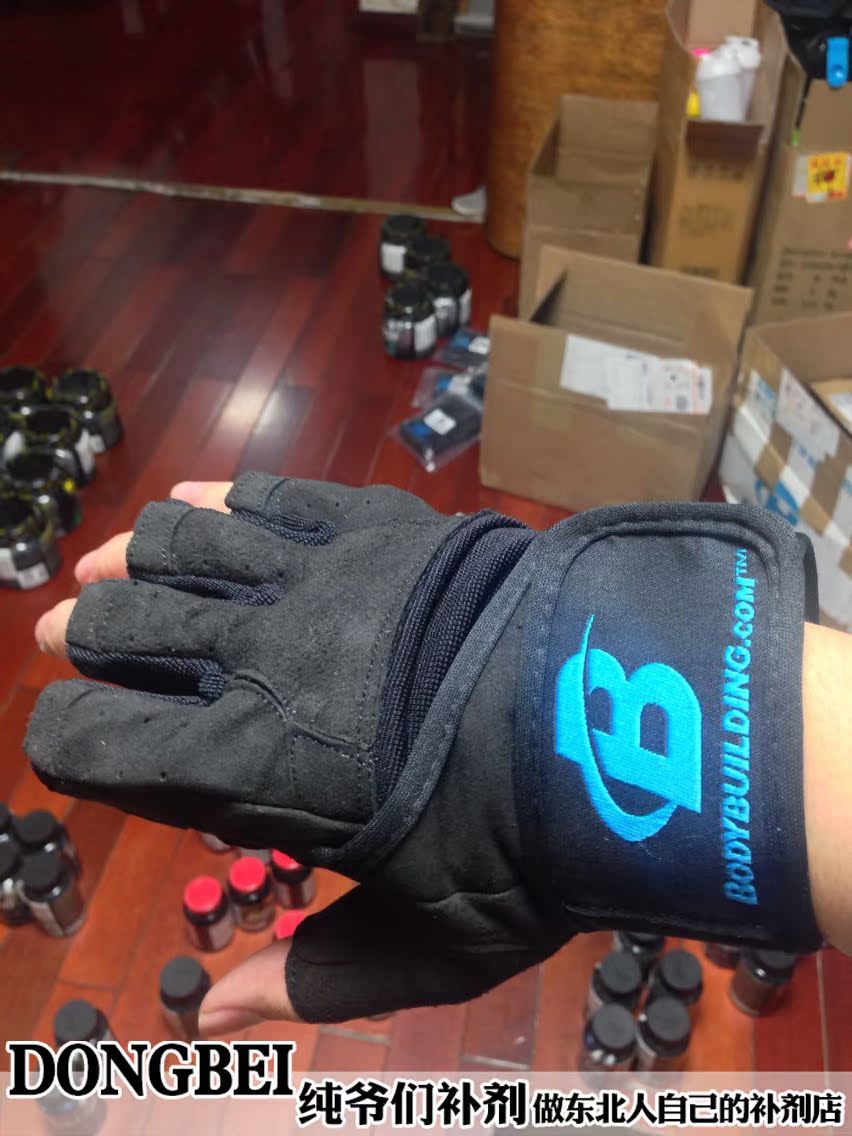 Protection sport - Ref 583373 Image 7