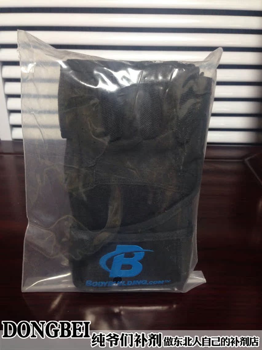 Protection sport - Ref 583373 Image 4