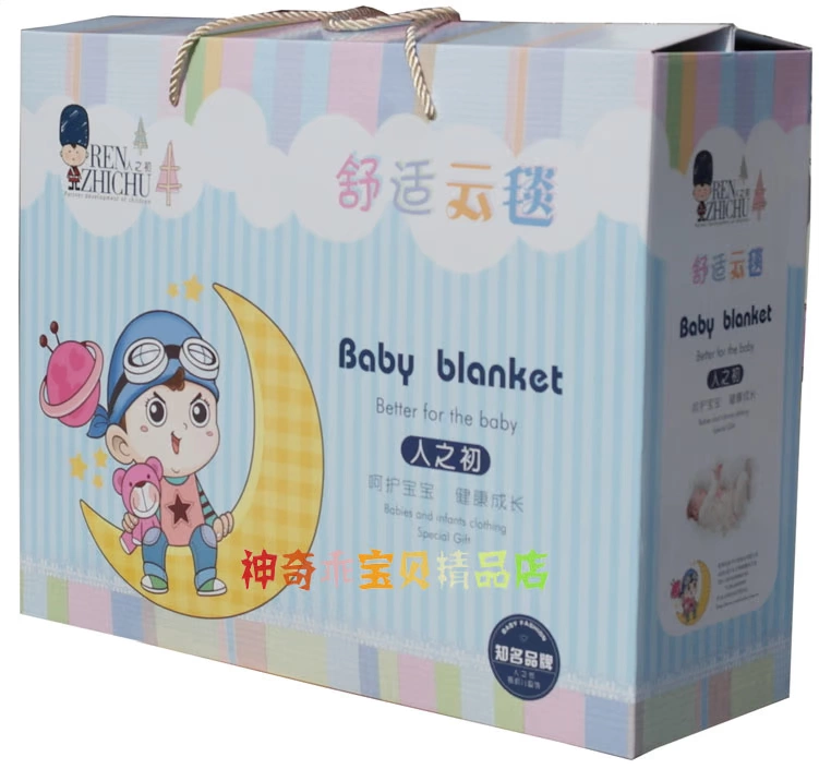 Sơ sinh chăn trẻ em chăn trẻ em chăn trẻ em điều hòa không khí chăn Deluxe Phiên bản hộp quà tặng