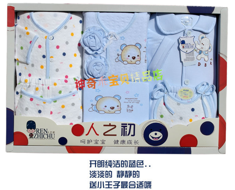 Coffret cadeau pour bébé - Vêtements + Accessoires - Ref 1954815 Image 41