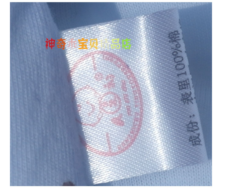 Coffret cadeau pour bébé - Vêtements + Accessoires - Ref 1954815 Image 16