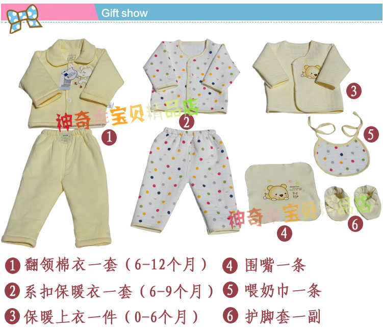 Coffret cadeau pour bébé - Vêtements + Accessoires - Ref 1954815 Image 42