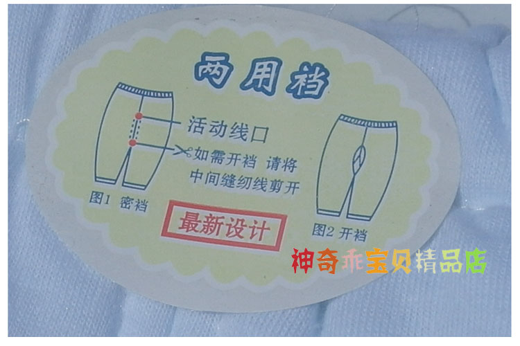 Coffret cadeau pour bébé - Vêtements + Accessoires - Ref 1954815 Image 17