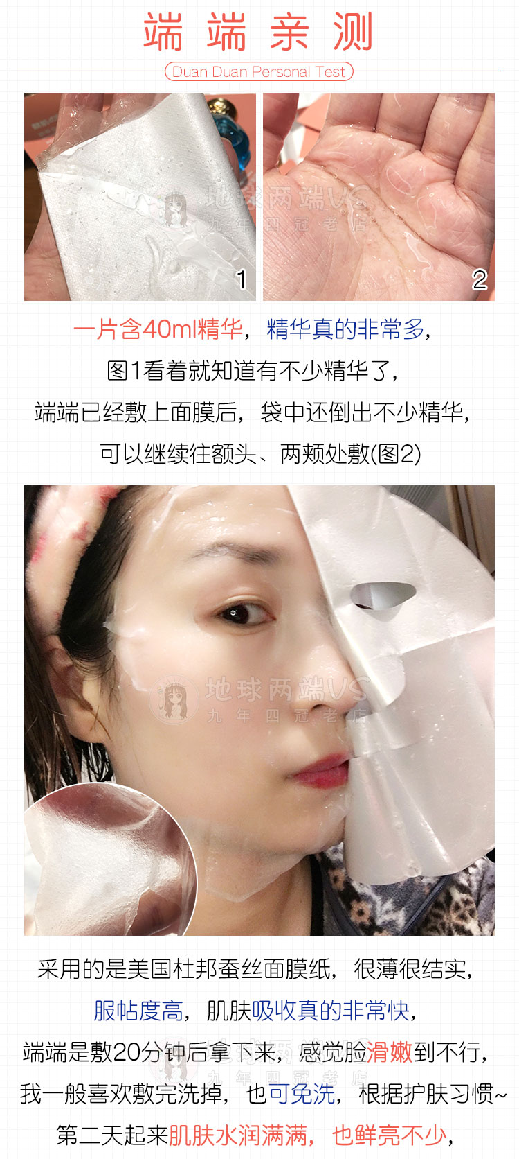 Nhật Bản cơ bắp bí ẩn amato dây rốn thoát máu mặt nạ hydrating Firming sửa chữa sạch để mặt nạ máu đỏ mặt nạ collagen
