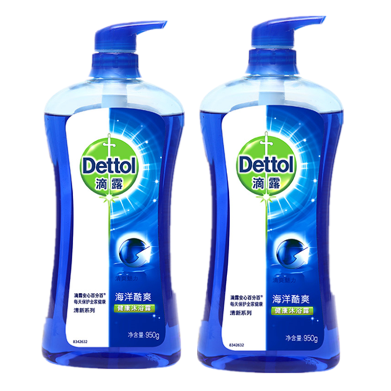 Authorized drip body lotion charm clear and healthy bacteriostatic 950 gr * 2 men and women's preferential bathing suit