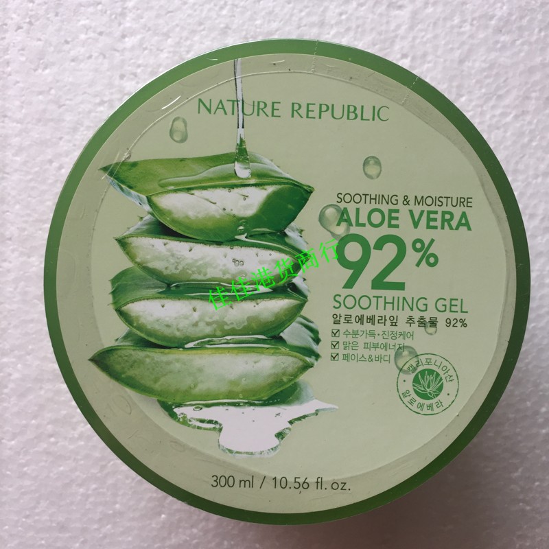 Authorised Natural Republic Aloe Vera gel to repair moisturizing face cream 300ML Aloe Vera Gel nourishing